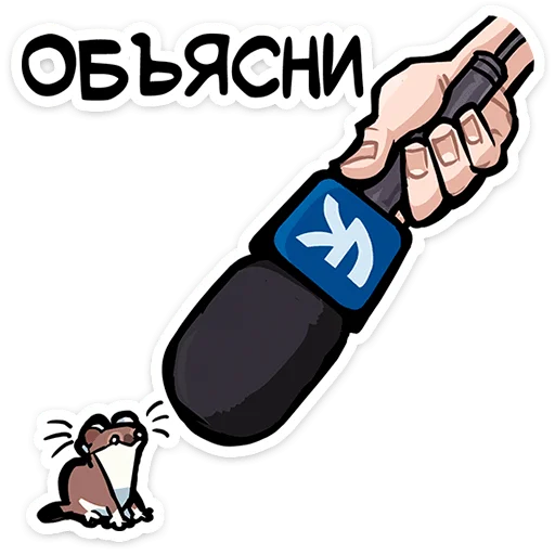 ⭐ Стикер «Горностайчик Гера» для Telegram