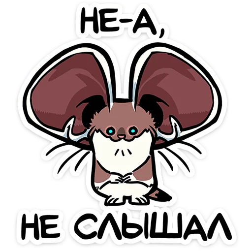 ⭐ Стикер «Горностайчик Гера» для Telegram