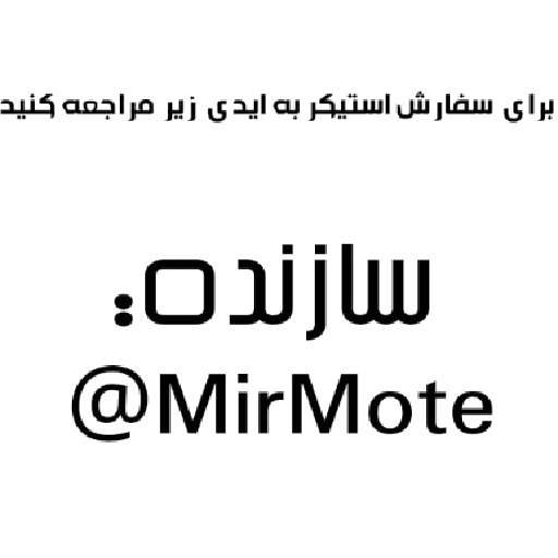 😎 Стикер «Little girl» для Telegram