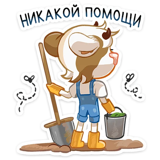 ⭐ Стикер «Марфуша» для Telegram