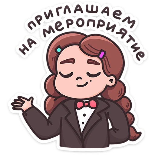 ⭐ Стикер «Малышка Маша» для Telegram