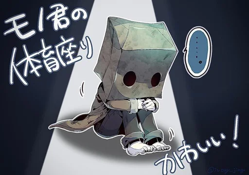 📦 Стикер «Little nightmare» для Telegram