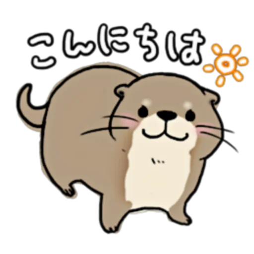Стикерпак Little otter "Kawauso-san" Part 1-2 (FULL) [JPN] для Telegram