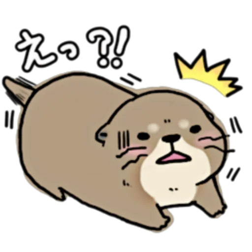 ⁉️ Стикер «Little otter "Kawauso-san" Part 1-2 (FULL) [JPN]» для Telegram