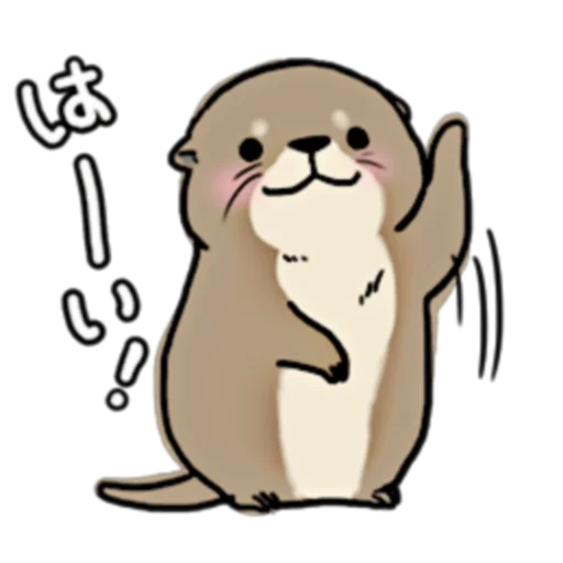 🙋‍♂️ Стикер «Little otter "Kawauso-san" Part 1-2 (FULL) [JPN]» для Telegram