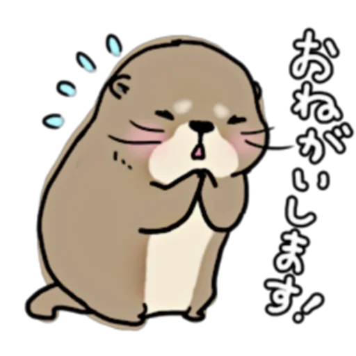 😣 Стикер «Little otter "Kawauso-san" Part 1-2 (FULL) [JPN]» для Telegram