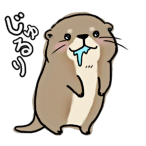🤤 Стикер «Little otter "Kawauso-san" Part 1-2 (FULL) [JPN]» для Telegram