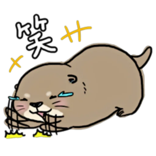 😂 Стикер «Little otter "Kawauso-san" Part 1-2 (FULL) [JPN]» для Telegram