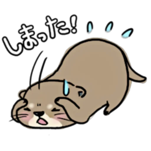 😪 Стикер «Little otter "Kawauso-san" Part 1-2 (FULL) [JPN]» для Telegram