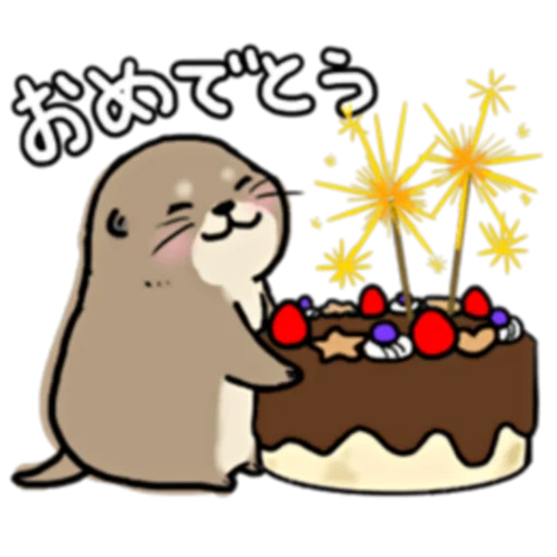 🎂 Стикер «Little otter "Kawauso-san" Part 1-2 (FULL) [JPN]» для Telegram