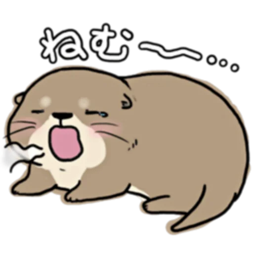 😪 Стикер «Little otter "Kawauso-san" Part 1-2 (FULL) [JPN]» для Telegram