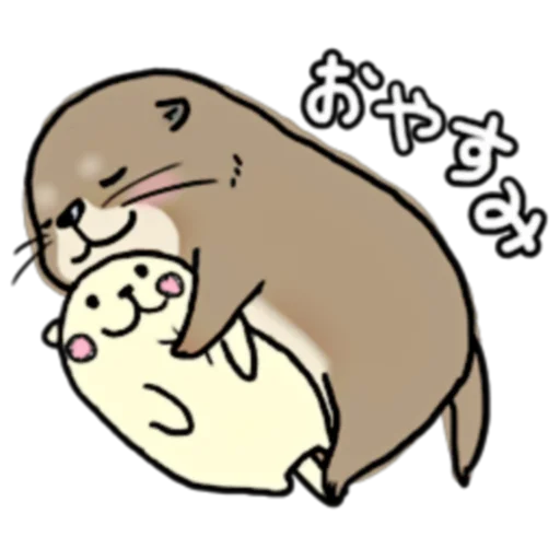 💤 Стикер «Little otter "Kawauso-san" Part 1-2 (FULL) [JPN]» для Telegram