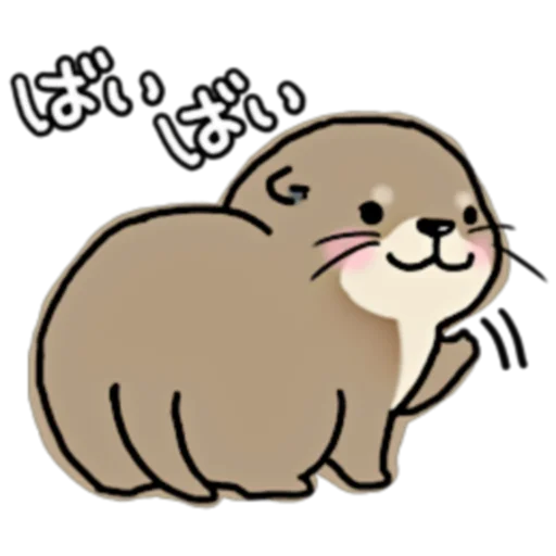 👋 Стикер «Little otter "Kawauso-san" Part 1-2 (FULL) [JPN]» для Telegram