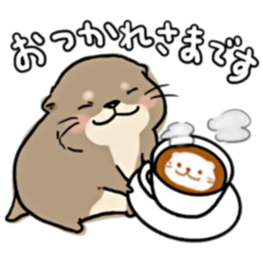 ☕ Стикер «Little otter "Kawauso-san" Part 1-2 (FULL) [JPN]» для Telegram