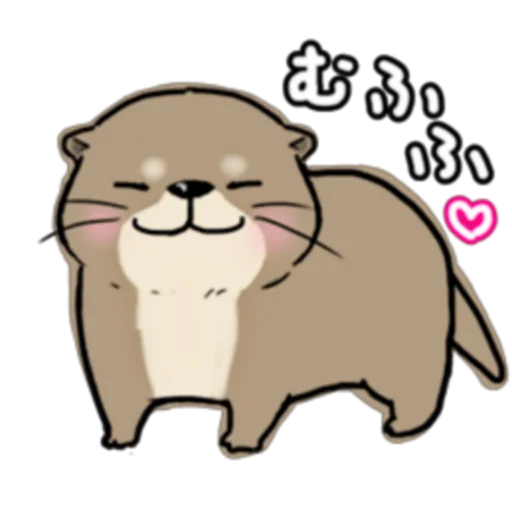 ☺ Стикер «Little otter "Kawauso-san" Part 1-2 (FULL) [JPN]» для Telegram