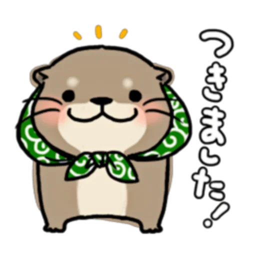 😊 Стикер «Little otter "Kawauso-san" Part 1-2 (FULL) [JPN]» для Telegram