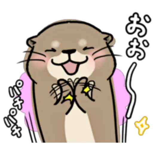 👏 Стикер «Little otter "Kawauso-san" Part 1-2 (FULL) [JPN]» для Telegram