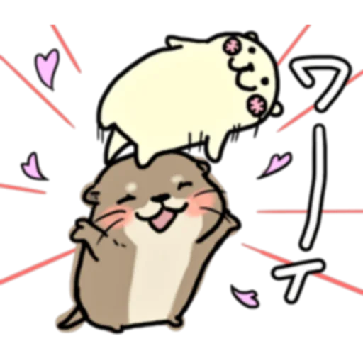 😄 Стикер «Little otter "Kawauso-san" Part 1-2 (FULL) [JPN]» для Telegram