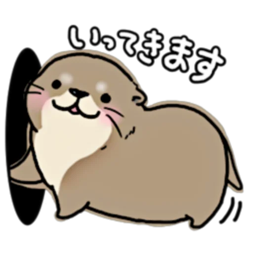 😊 Стикер «Little otter "Kawauso-san" Part 1-2 (FULL) [JPN]» для Telegram