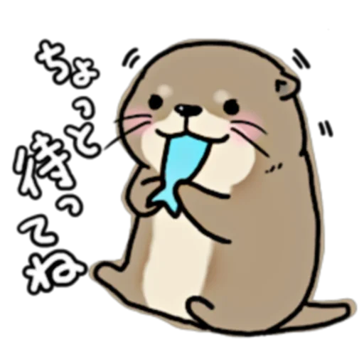 🍴 Стикер «Little otter "Kawauso-san" Part 1-2 (FULL) [JPN]» для Telegram