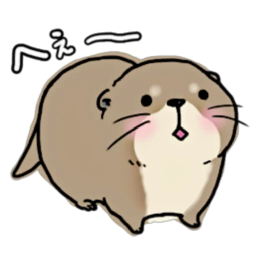 😳 Стикер «Little otter "Kawauso-san" Part 1-2 (FULL) [JPN]» для Telegram