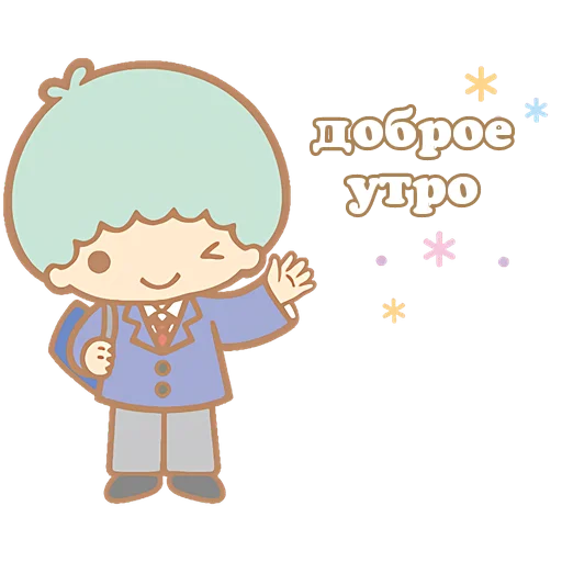 ☀ Стикер «Звездные близнецы» для Telegram