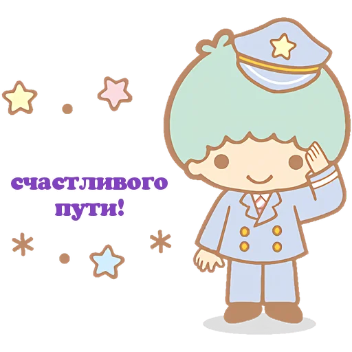 👋 Стикер «Звездные близнецы» для Telegram