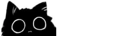 😟 Стикер «Little Black Cat» для Telegram