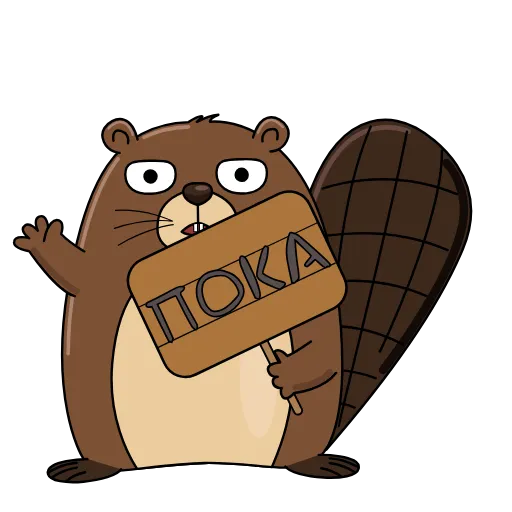 👋 Стикер «Бобрик» для Telegram