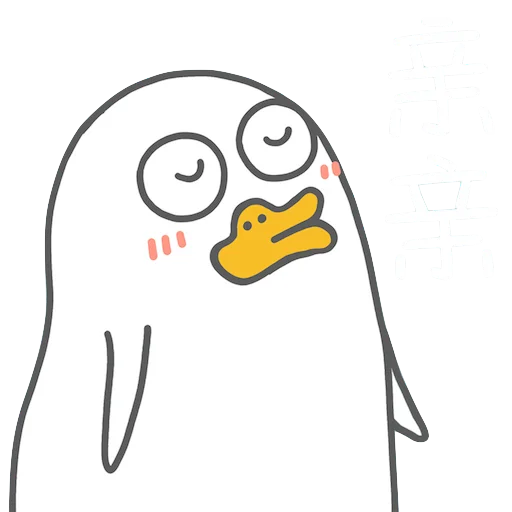 😍 Стикер «Littleduckliu» для Telegram