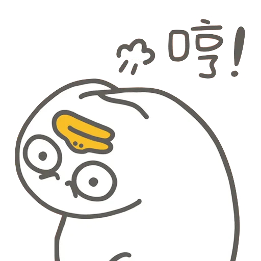 😡 Стикер «Littleduckliu» для Telegram