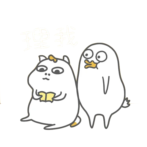 👈 Стикер «Littleduckliu» для Telegram