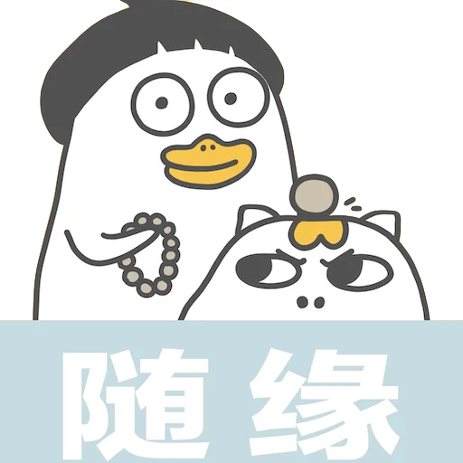 🙏 Стикер «Littleduckliu» для Telegram