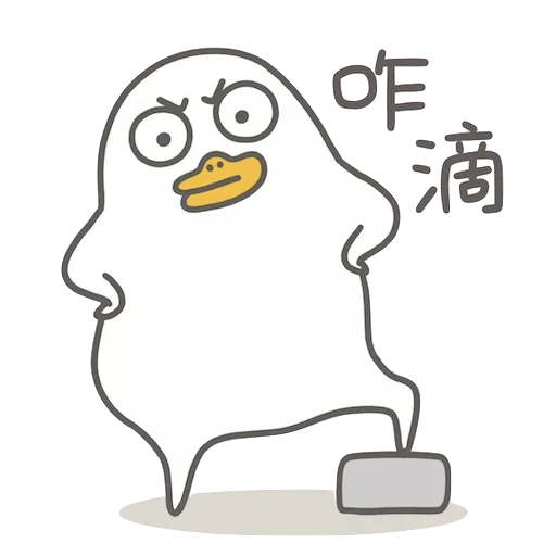 😌 Стикер «Littleduckliu» для Telegram