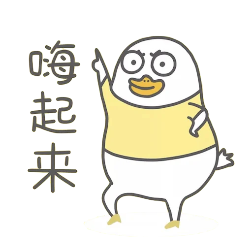 🤘 Стикер «Littleduckliu» для Telegram