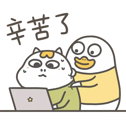 😄 Стикер «Littleduckliu» для Telegram