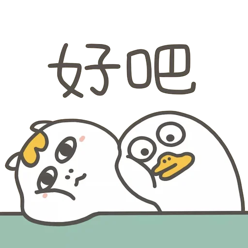 🙁 Стикер «Littleduckliu» для Telegram