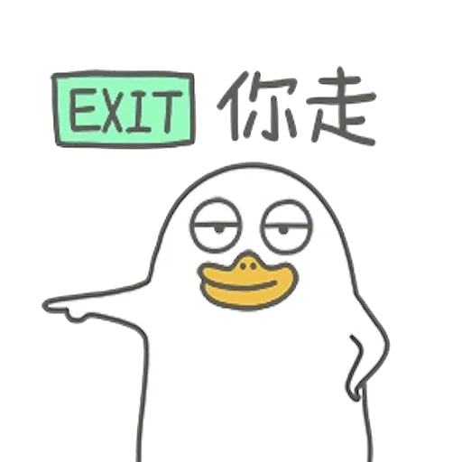 😤 Стикер «Littleduckliu» для Telegram
