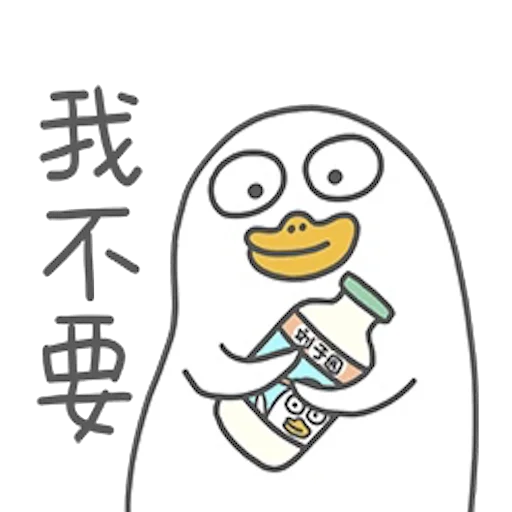 👋 Стикер «Littleduckliu» для Telegram