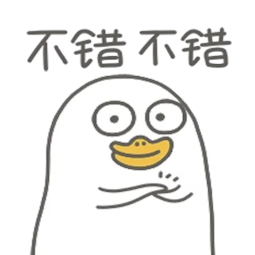 👌 Стикер «Littleduckliu» для Telegram