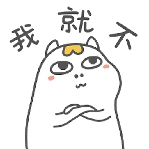 😠 Стикер «Littleduckliu» для Telegram