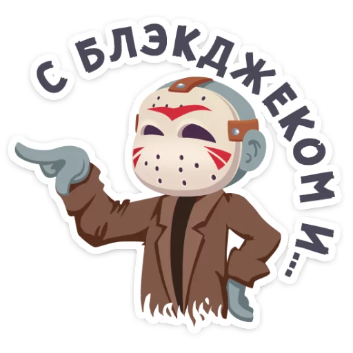 😤 Стикер «Маленькое зло» для Telegram