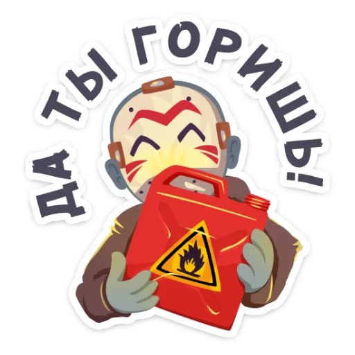 😄 Стикер «Маленькое зло» для Telegram