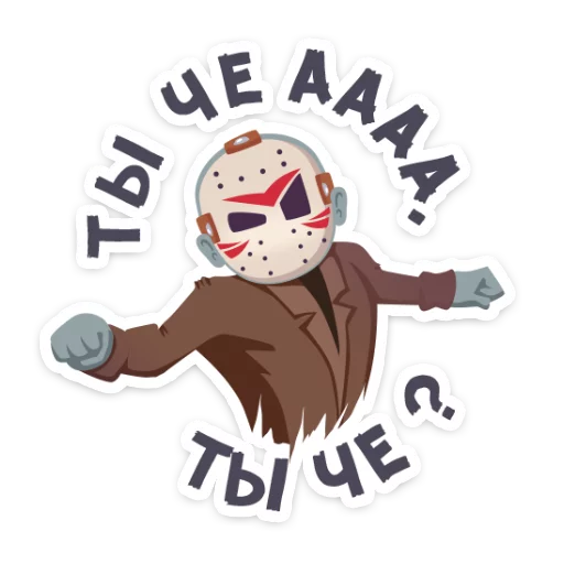 👊 Стикер «Маленькое зло» для Telegram