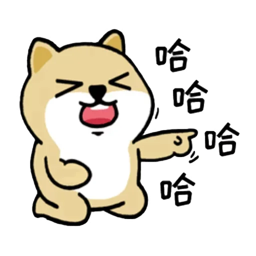 🐶 Стикер «Little_fat_dog(Trad)» для Telegram