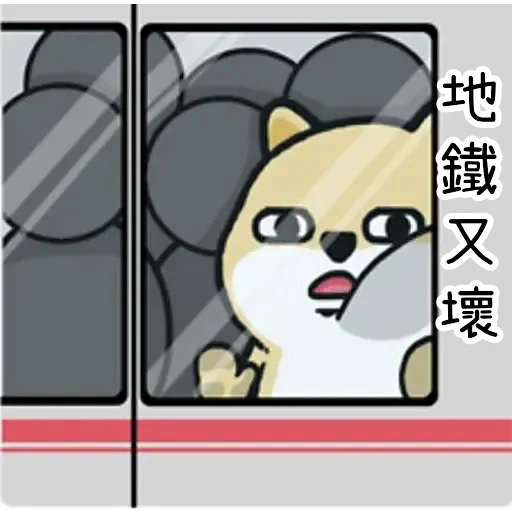 🐶 Стикер «Little_fat_dog(Trad)» для Telegram
