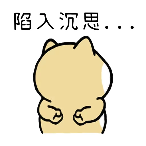 🐶 Стикер «Little_fat_dog(Trad)» для Telegram