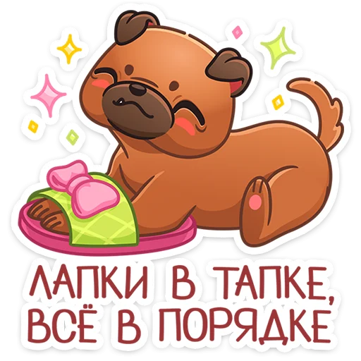 🐾 Стикер «Крошка Фиона» для Telegram