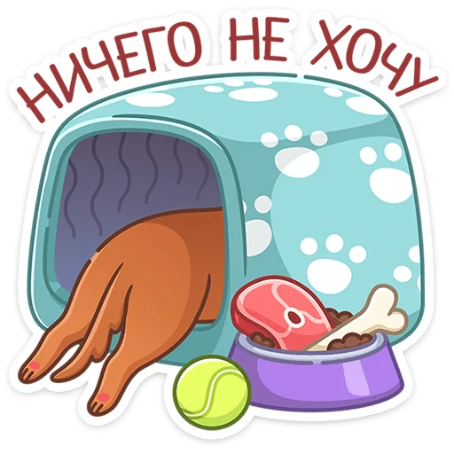 🫣 Стикер «Крошка Фиона» для Telegram