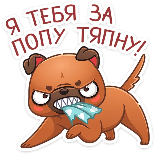 👹 Стикер «Крошка Фиона» для Telegram